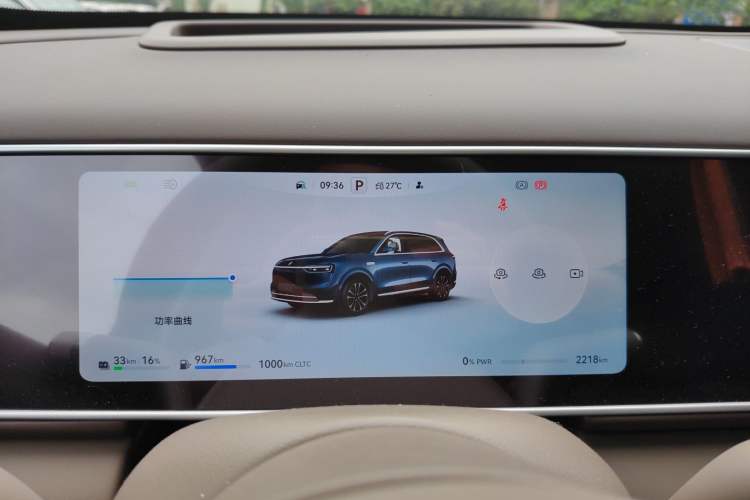 Used Hima AITO M7 2026 Model Range-Extending Pro+ All-Wheel Drive 5-Seater Version Instrument Cluster