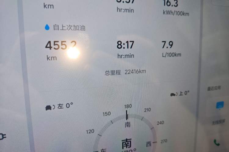 Used Li Auto L7 2025 Max Smart Refresh Edition
