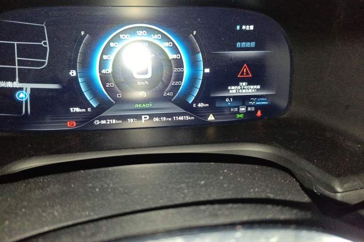 Used Roewe i6 New Energy 2017 45T Hybrid Connect & Smart Enjoyment Edition
