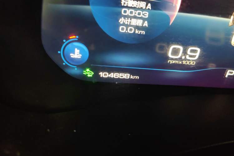 Used Haval F7 2020 2.0T All-Wheel Drive iJoy Odometer Close Up