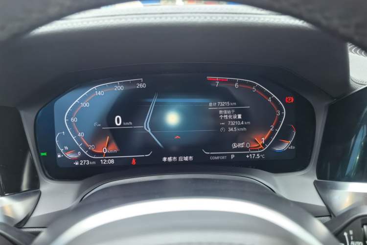 Used BMW 3 Series 2022 Updated 325Li M Sport Package