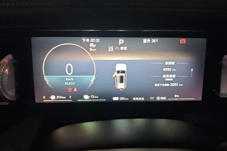 Used BAIC Off-Road BJ40 Electric Drive 2025 Advanced Edition
