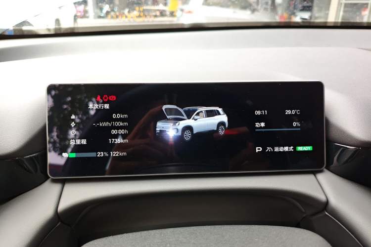 Used AION V 2024 Aion Tyrannosaurus 520 LiDAR Edition Instrument Cluster