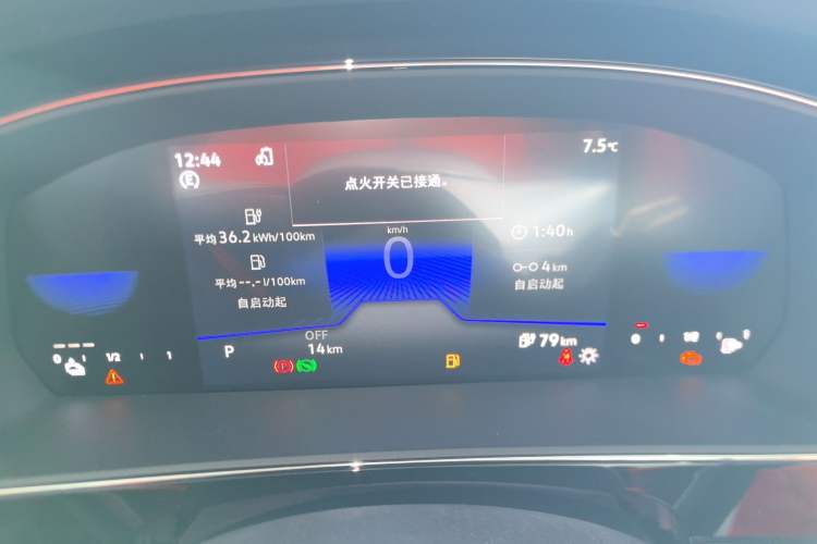 Used Volkswagen Passat New Energy 2025 430 PHEV Hybrid Business Edition
