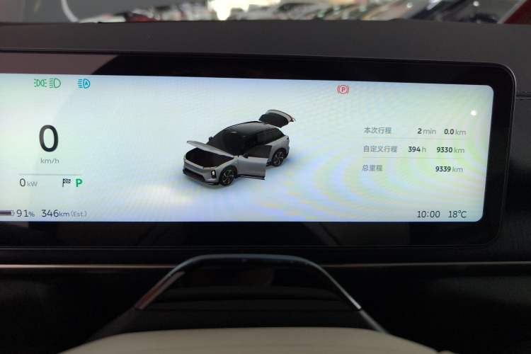 Used Nio ES6 2025 75 kWh
