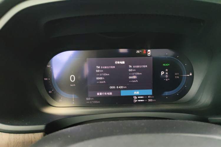 Used Volvo S90 New Energy 2024 Plug-in Hybrid Four-Wheel Drive Long-Range Luxury Smart Edition