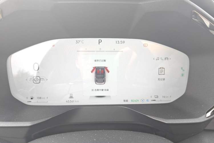 Used Lynk & Co 01 EM-P 2023 1.5TD EM-P PM
