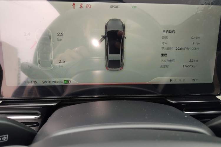 Used XPeng P5 2021 550E
