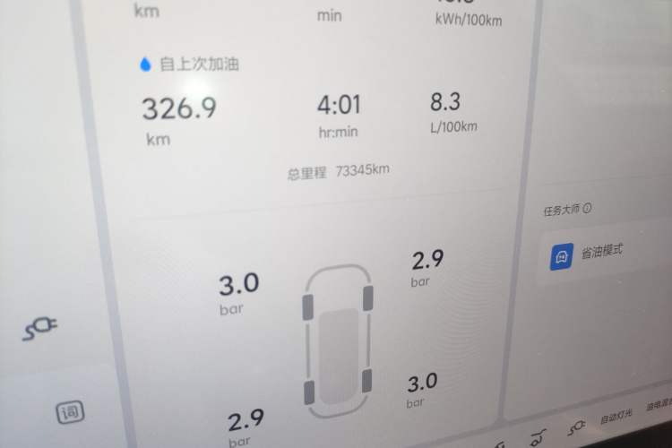 Used Li Auto L7 2023 Pro Model