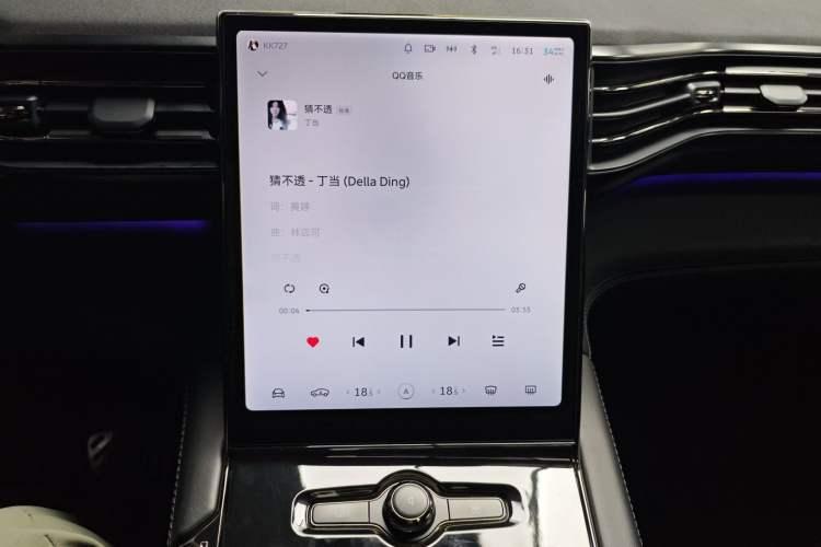 Used Nio EC6 2020 440 km Performance Version