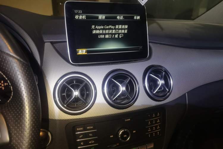 Used Mercedes-Benz B-Class 2018 B 200 Sport Edition