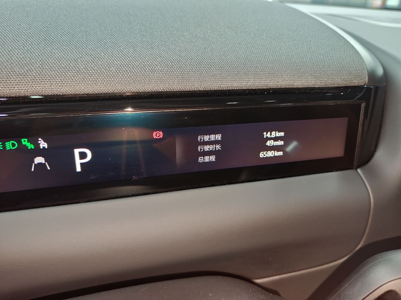 Geely Galaxy M9 2025 Model 210km Four-Wheel-Drive Leading Edition — снимка 14