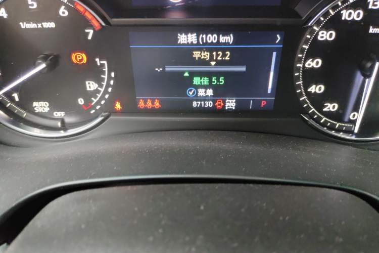 Used Cadillac XT4 2020 Revised Version 28T All-Wheel Drive Leading Edition Odometer Close Up