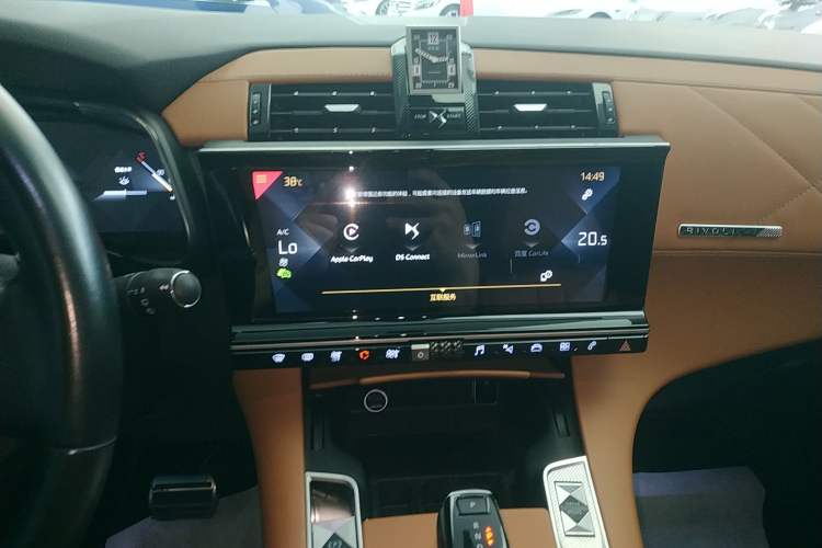 Used DS 7 2018 45THP Rivoli Pioneer Edition