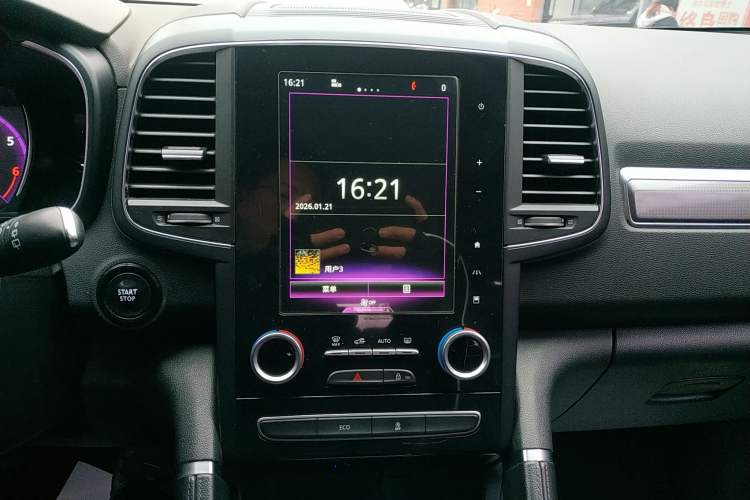 Used Renault Koleos 2017 2.5L Two-Wheel Drive Prestige Edition