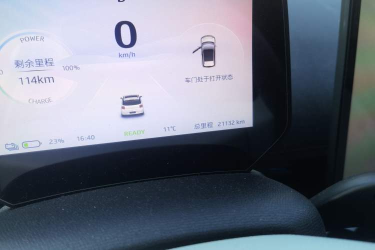 Used JAC Yiwei 3 2023 505km Pro
