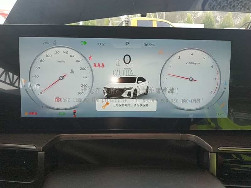 Used Chery Arrizo 8 2025 1.6T DCT Rui — 11