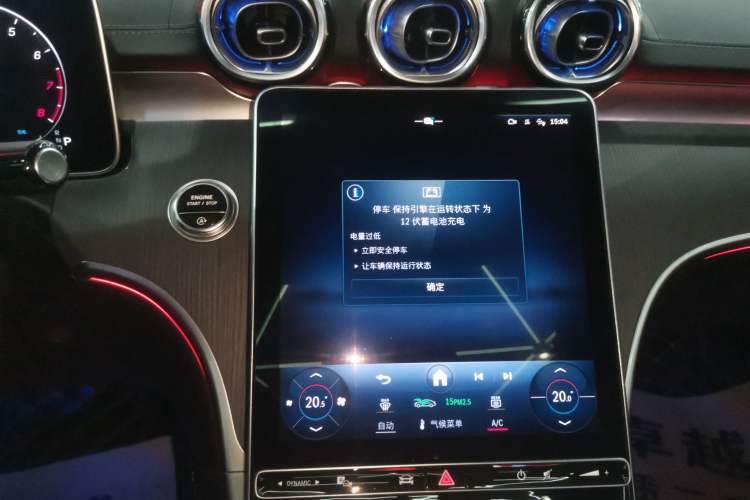 Used Mercedes-Benz C-Class 2023 C 260 L Sport Edition Audio And AC Panel