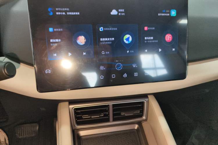 Used BYD Yuan UP 2024 401KM Leading Edition Audio And AC Panel