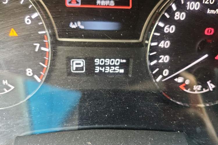 Used Nissan Teana 2018 2.0L XL Smart Upgrade Edition
