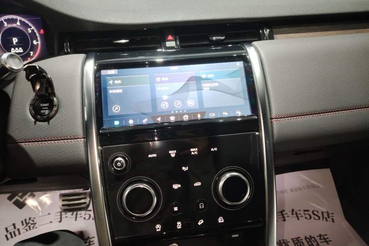 Used Land Rover Discovery Sport 2020 249 PS R-Dynamic Performance Tech Edition 5 Seats
