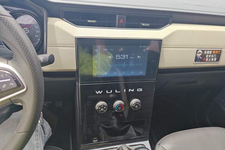 Used Wuling Zhengcheng 2021 1.5T Manual Luxury Version Audio And AC Panel