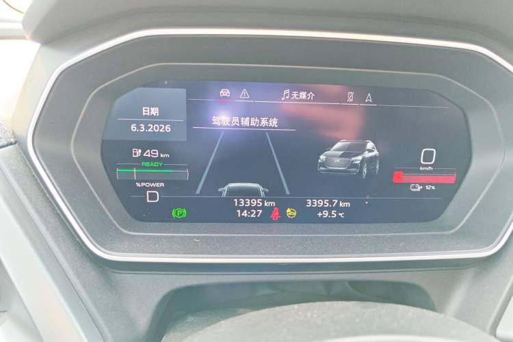 Used Audi Q4 e-tron 2024 40 e-tron Adventure Edition