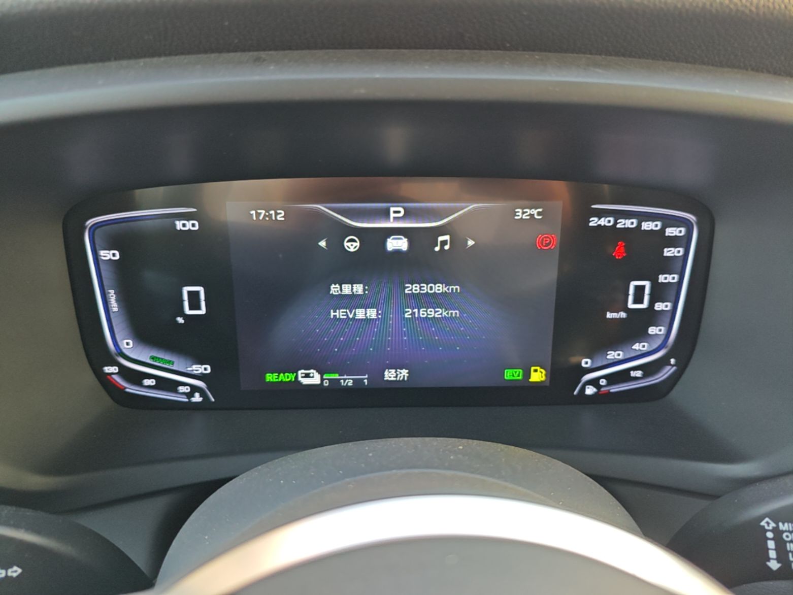 Hongqi HQ9 PHEV 2024 2.0T Four-Wheel Drive Business Edition — снимка 14