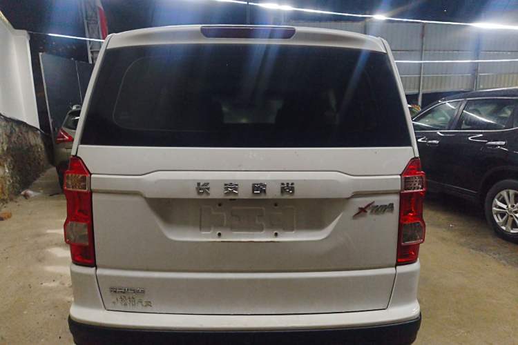 Used Oshan X70A 2020 1.5L Manual Comfort Version
