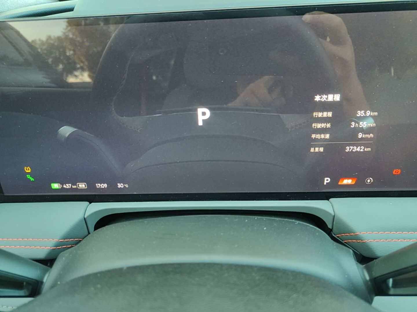 Geely Galaxy E8 2025 620 km All-Wheel Drive Starship LiDAR-Enabled Intelligent Driving Version — снимка 14