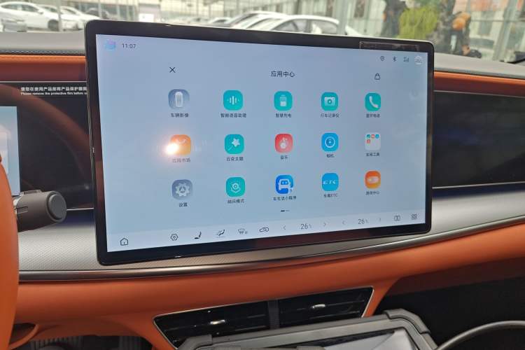 Used BYD Sealion 07 EV 2024 610 Zhihang Edition
