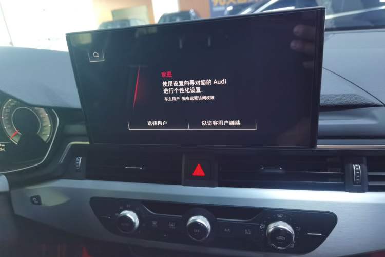 Used Audi A4L 2022 40 TFSI Fashion Dynamic Model Audio And AC Panel