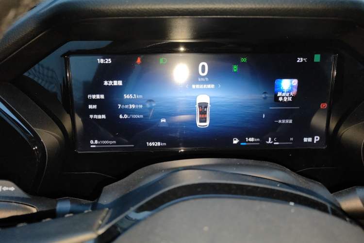 Used Geely Auto Monjaro L 2024 2.0TD DCT EVO Two-Wheel Drive Long-Range Version