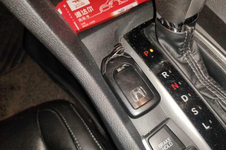 Used Honda Civic 2016 220TURBO CVT Luxury Edition Vehicle Key