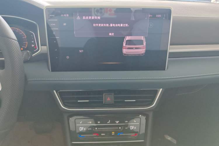 Used Volkswagen Tharu 2024 300TSI Two-Wheel-Drive Moon Luxury Edition Audio And AC Panel