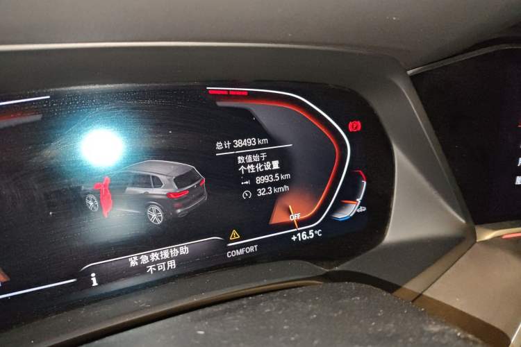 Used BMW X5 2020 xDrive40i M Sport Package
