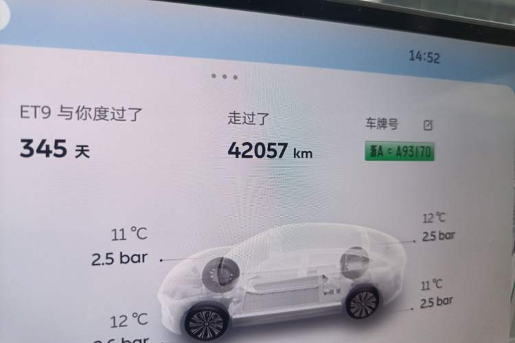 Used Nio ET9 2025 100kWh Signature Edition
