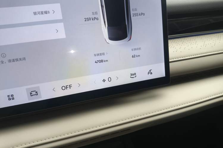 Used Geely Galaxy 8 2025 130km EM-i Flagship Edition