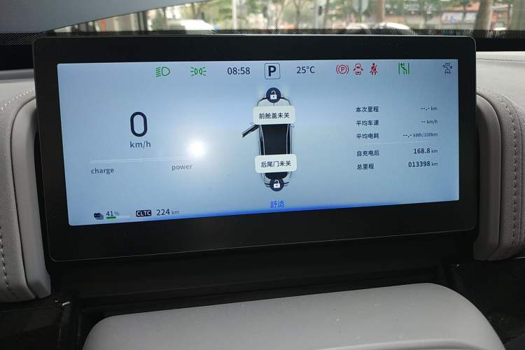 Used Dongfeng eπ eπ007 2024 Pure Electric 540 All-Wheel Drive Max Edition