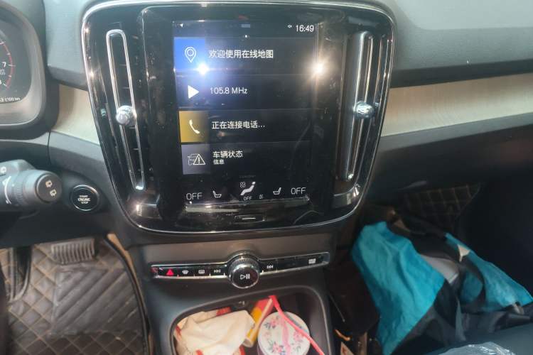 Used Volvo XC40 2020 T4 Four-Wheel Drive Smart & Sporty Edition