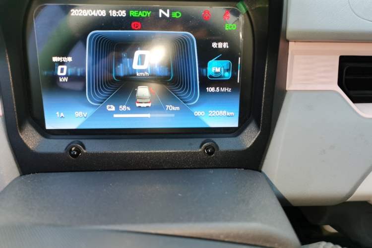 Used Chery QQ Ice Cream 2022 120km Conical Shape Lithium Iron Phosphate Odometer Close Up