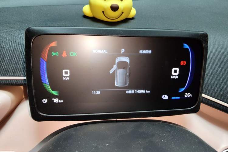 Used BYD Seagull 2024 Honor Edition 305km Dynamic Version
