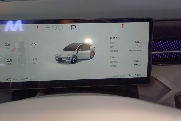 Used XPeng G6 2025 625 Long-Range Max Tech Edition
