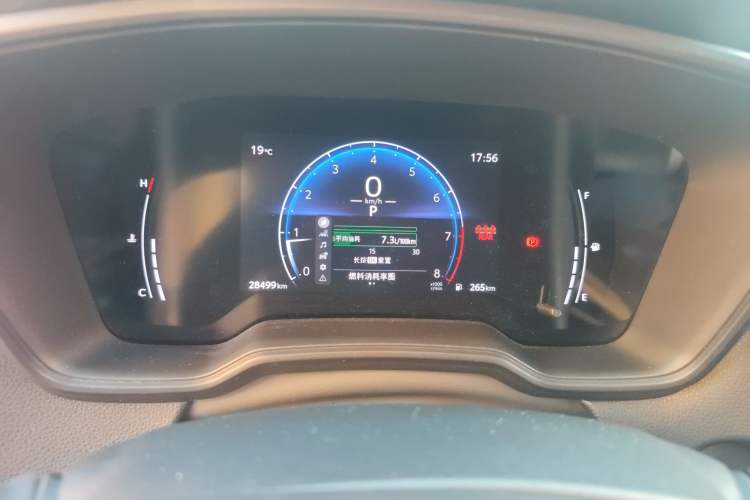 Used Toyota FRONTLANDER 2023 2.0L CVT Elite Edition