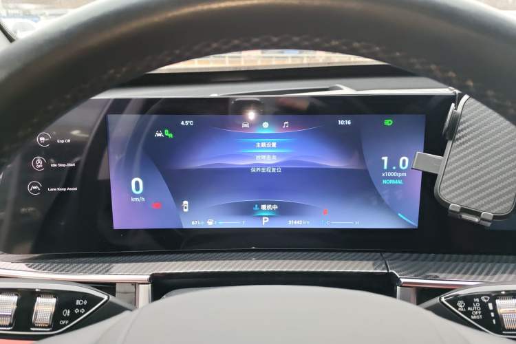 Used Chery Tiggo 7 PLUS 2023 1.6 TGDI DCT Flagship Version