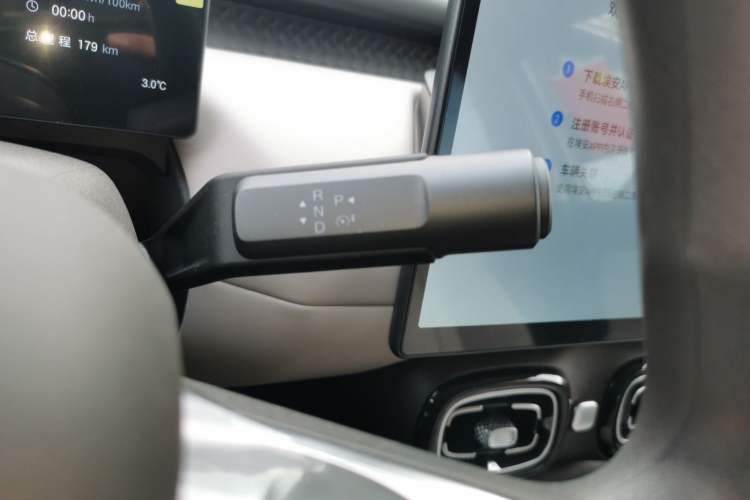 Used AION UT 2025 330 Starlight Edition