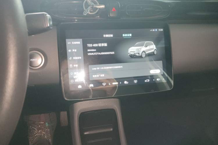 Used Leapmotor T03 2021 400 Comfort Edition
