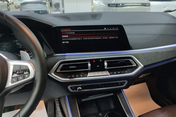 Used BMW X5 2021 xDrive30i M Sport Package
