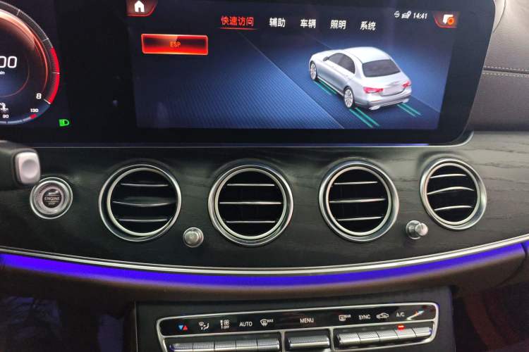 Used Mercedes-Benz E-Class 2022 Revised Version E 300 L Fashion Edition