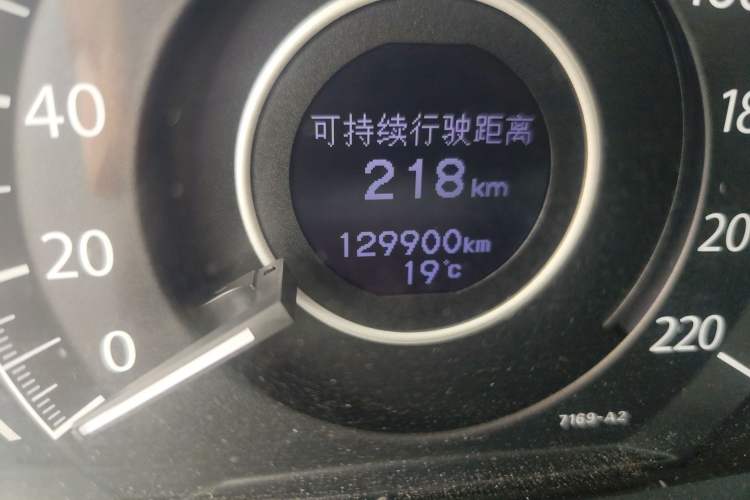 Used Honda CR-V 2016 2.0L two-wheel drive Urban Edition Odometer Close Up